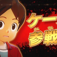 『妖怪ウォッチ4』「ケータ」のプレイをメインにしたPV第2弾が公開！ナビ的要素「ナビワン」の紹介も