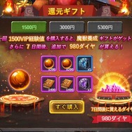 G123『ガールズ＆クリーチャーズ』「フレンド機能」と「元素装飾機能」を新たに解禁！