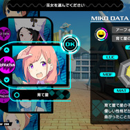 PS4『CONCEPTION PLUS 俺の子供を産んでくれ！』蛇遣座の巫女「アーフィー」を公開！マヒルの性格は以前より穏やかに…？