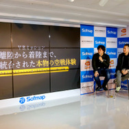 『エースコンバット7 スカイズ・アンノウン』発売記念イベントレポ―河野氏はフランカーがお好き？ミニインタビューも