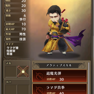 『アークR』独断と偏見で選ぶ“神7”男性編！アークやエルクなど歴代キャラへの愛が抑えられない結果に