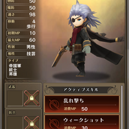 『アークR』独断と偏見で選ぶ“神7”男性編！アークやエルクなど歴代キャラへの愛が抑えられない結果に