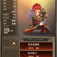 『アークR』独断と偏見で選ぶ“神7”男性編！アークやエルクなど歴代キャラへの愛が抑えられない結果に