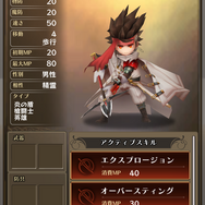 『アークR』独断と偏見で選ぶ“神7”男性編！アークやエルクなど歴代キャラへの愛が抑えられない結果に