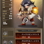 『アークR』独断と偏見で選ぶ“神7”男性編！アークやエルクなど歴代キャラへの愛が抑えられない結果に