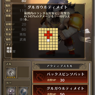 『アークR』独断と偏見で選ぶ“神7”男性編！アークやエルクなど歴代キャラへの愛が抑えられない結果に