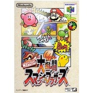 大乱闘スマッシュブラザーズ Nintendo Switch 大乱闘スマッシュブラザーズ SPECIALセット