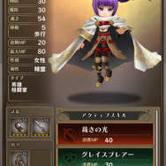 『アークR』独断と偏見で選ぶ“神7”女性編！尊みあふれる聖女から勝ち気な勇者まで選んでみた