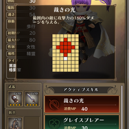 『アークR』独断と偏見で選ぶ“神7”女性編！尊みあふれる聖女から勝ち気な勇者まで選んでみた