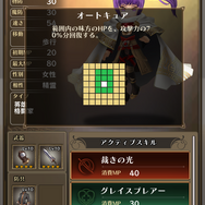 『アークR』独断と偏見で選ぶ“神7”女性編！尊みあふれる聖女から勝ち気な勇者まで選んでみた