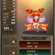 『アークR』独断と偏見で選ぶ“神7”女性編！尊みあふれる聖女から勝ち気な勇者まで選んでみた