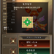 『アークR』独断と偏見で選ぶ“神7”女性編！尊みあふれる聖女から勝ち気な勇者まで選んでみた