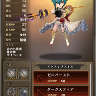 『アークR』独断と偏見で選ぶ“神7”女性編！尊みあふれる聖女から勝ち気な勇者まで選んでみた