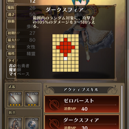 『アークR』独断と偏見で選ぶ“神7”女性編！尊みあふれる聖女から勝ち気な勇者まで選んでみた