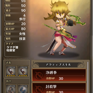 『アークR』独断と偏見で選ぶ“神7”女性編！尊みあふれる聖女から勝ち気な勇者まで選んでみた