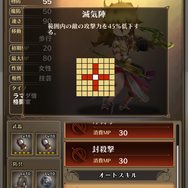 『アークR』独断と偏見で選ぶ“神7”女性編！尊みあふれる聖女から勝ち気な勇者まで選んでみた