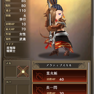 『アークR』独断と偏見で選ぶ“神7”女性編！尊みあふれる聖女から勝ち気な勇者まで選んでみた