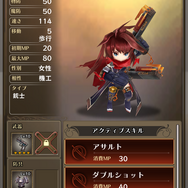 『アークR』独断と偏見で選ぶ“神7”女性編！尊みあふれる聖女から勝ち気な勇者まで選んでみた