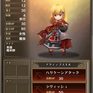 『アークR』独断と偏見で選ぶ“神7”女性編！尊みあふれる聖女から勝ち気な勇者まで選んでみた