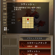 『アークR』独断と偏見で選ぶ“神7”女性編！尊みあふれる聖女から勝ち気な勇者まで選んでみた