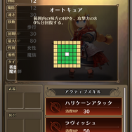 『アークR』独断と偏見で選ぶ“神7”女性編！尊みあふれる聖女から勝ち気な勇者まで選んでみた