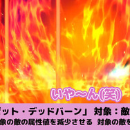 『イドラ ファンタシースターサーガ』新キャラクター「ゲルダ」「トールビョルン」が登場するアップデートを22日より実施！