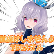 『イドラ ファンタシースターサーガ』新キャラクター「ゲルダ」「トールビョルン」が登場するアップデートを22日より実施！