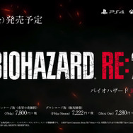 今週発売の新作ゲーム『BIOHAZARD RE:2』『KINGDOM HEARTS III』『ひぐらしのなく頃に奉』他