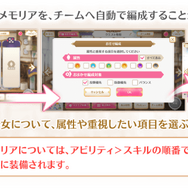 『マギアレコード』ついに「クーほむ」がゲーム内に実装！「期間限定 暁美ほむら ピックアップガチャ」開催