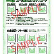 Wii『モンハン3』発売記念！「モンスターハンター ハンティングカード」のスペシャルセットも同時発売！