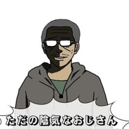 【吉田輝和の絵日記】『Travis Strikes Again: No More Heroes』ACT・ADV・パズル等が詰まった欲張りセット！