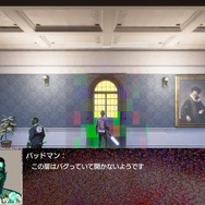 【吉田輝和の絵日記】『Travis Strikes Again: No More Heroes』ACT・ADV・パズル等が詰まった欲張りセット！