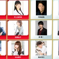 「声優紅白歌合戦2019」第一弾出演者が発表―井上喜久子、大塚明夫、関智一など豪華声優陣が登場！