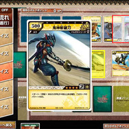 Wii『モンハン3』発売記念！「モンスターハンター ハンティングカード」のスペシャルセットも同時発売！