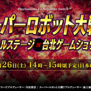 『スーパーロボット大戦T』オリジナル主人公メカ＆キャラクターが明らかに！計12機の新規戦闘画面も公開