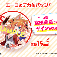 『トリカゴ スクラップマーチ』ベータテストを2月上旬に実施─「ちぃたん☆」とのコラボも決定！