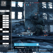 元1等陸尉が歩く『バトルフィールドV』─無残な光景にハッと息を飲む戦場カメラマンごっこ