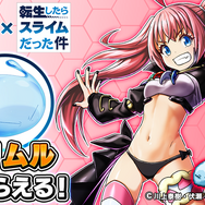 『グランドサマナーズ』x『転スラ』コラボイベント開催！「リムル」や「ベニマル」のドットグラフィックは必見