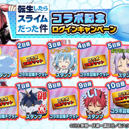 『グランドサマナーズ』x『転スラ』コラボイベント開催！「リムル」や「ベニマル」のドットグラフィックは必見