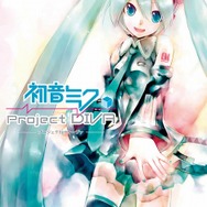 初音ミク ‐Project DIVA‐