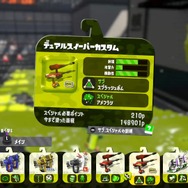 『スプラトゥーン2』あなたはどのブキが好き? 最終戦の結果発表! 勝ったのはスプラローラー【読者アンケート】