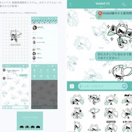 『バンドリ！』『プリコネR』「ベルエンジェル」など全9作品のLINE着せ替えが発売―お気に入りゲームで画面をカスタマイズ！