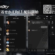 『バンドリ！』『プリコネR』「ベルエンジェル」など全9作品のLINE着せ替えが発売―お気に入りゲームで画面をカスタマイズ！