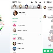 『バンドリ！』『プリコネR』「ベルエンジェル」など全9作品のLINE着せ替えが発売―お気に入りゲームで画面をカスタマイズ！