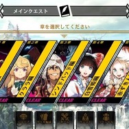 『リボハチ』正式サービススタート！記念デイリーミッションやTwitterキャンペーンなども開催