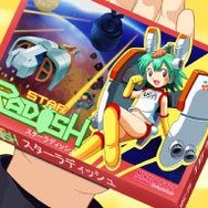 どき魔女ぷらす