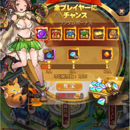 G123『ケモニスタオンライン』大型アップデートを実施！「全員奪宝」「VIP経験値ボーナス」「聖印金缶」などを解禁