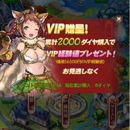 G123『ケモニスタオンライン』大型アップデートを実施！「全員奪宝」「VIP経験値ボーナス」「聖印金缶」などを解禁