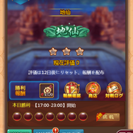 G123『ケモニスタオンライン』大型アップデートを実施！「全員奪宝」「VIP経験値ボーナス」「聖印金缶」などを解禁