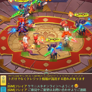 G123『ケモニスタオンライン』大型アップデートを実施！「全員奪宝」「VIP経験値ボーナス」「聖印金缶」などを解禁